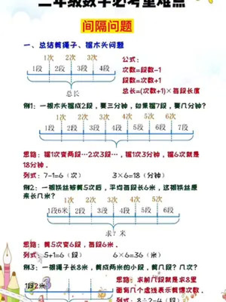 一肖一尾幾組二中二——揭秘彩票背后的秘密與策略，揭秘彩票背后的秘密與策略，一肖一尾幾組二中二探討