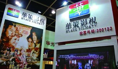 華策影視，探索影視行業(yè)的卓越力量，華策影視，影視行業(yè)卓越力量的探索者