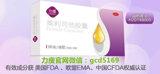 奧利司他一個月能瘦幾斤，深度解析與個性化建議，奧利司他一個月瘦身效果深度解析與個性化建議，能瘦幾斤？