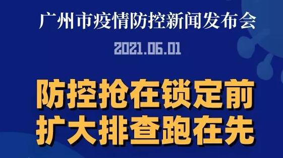 國內(nèi)新聞大事20條簡短，國內(nèi)新聞大事20條概覽