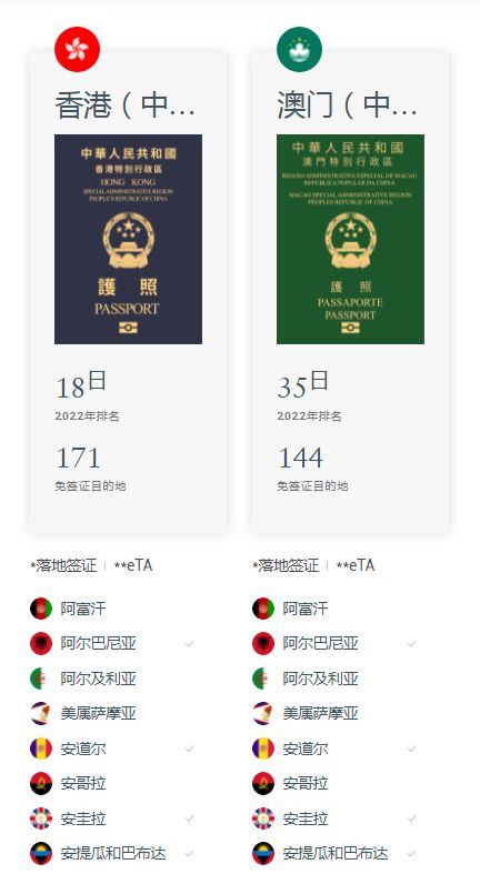 香港澳門六開彩開獎結(jié)果網(wǎng)站——最新開獎信息，輕松查詢，香港澳門六開彩開獎結(jié)果網(wǎng)站，最新開獎信息實時更新，輕松查詢功能開啟