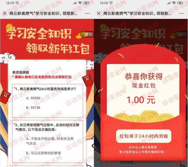 揭秘2025新奧歷史開獎記錄，回顧與前瞻，揭秘新奧歷史開獎記錄，回顧與前瞻至2025年展望