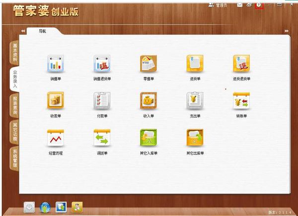 揭秘7777788888管家婆老家的含義與背景，揭秘，7777788888管家婆老家的背后含義與背景探究