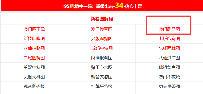 澳門正版精準(zhǔn)免費(fèi)資料，探索未來的預(yù)測(cè)與機(jī)遇（2025展望），澳門正版精準(zhǔn)資料揭秘，未來預(yù)測(cè)與機(jī)遇展望（2025年展望）
