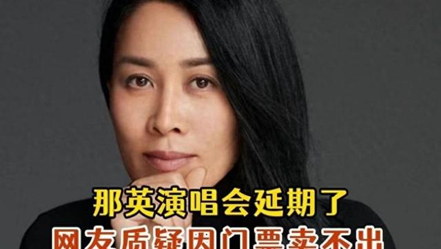 央視正式聲明關(guān)于那英的真相，央視揭曉那英真相，澄清關(guān)于她的傳聞與爭議