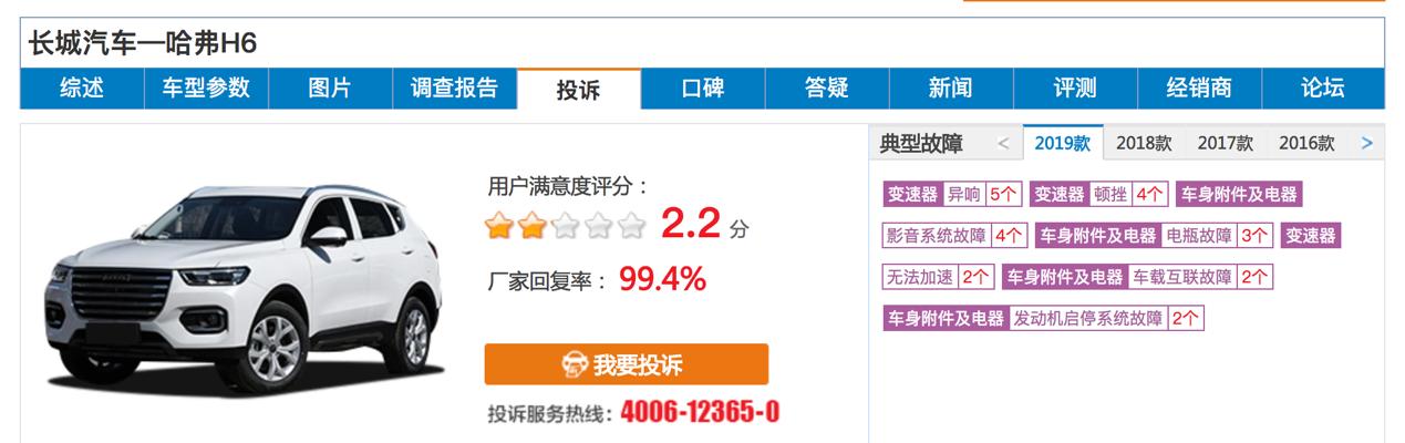 王中王選一肖中特，深度解析與SEO優(yōu)化策略，王中王選一肖中特深度解析與SEO優(yōu)化策略探討