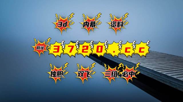 澳門馬站最快開獎名單，探索彩票世界的速度與激情，澳門馬站彩票開獎名單揭曉，速度與激情的彩票世界探索