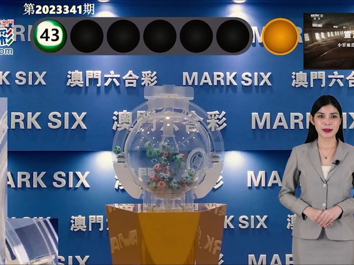 澳門歷史最快開獎記錄，探尋速度與時間的印記，澳門歷史最快開獎記錄揭秘，速度與時間的印記探尋