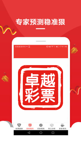 新澳門精準(zhǔn)資料大全，探索與解析，新澳門精準(zhǔn)資料大全，深度探索與解析