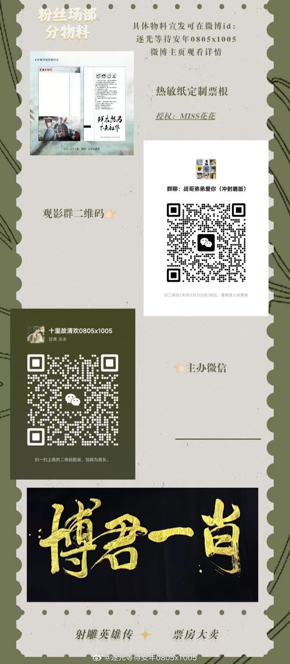 一肖一碼一特一，揭秘生肖與特碼的獨(dú)特魅力，揭秘生肖與特碼的獨(dú)特魅力，一肖一碼一特一探秘