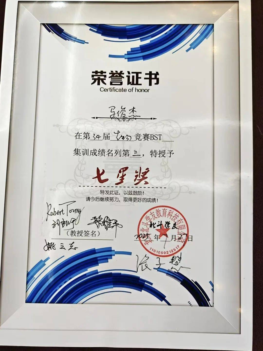 澳門特馬今晚開獎(jiǎng)結(jié)果，揭秘彩票背后的秘密，澳門特馬今晚開獎(jiǎng)結(jié)果揭秘，彩票背后的秘密大揭曉