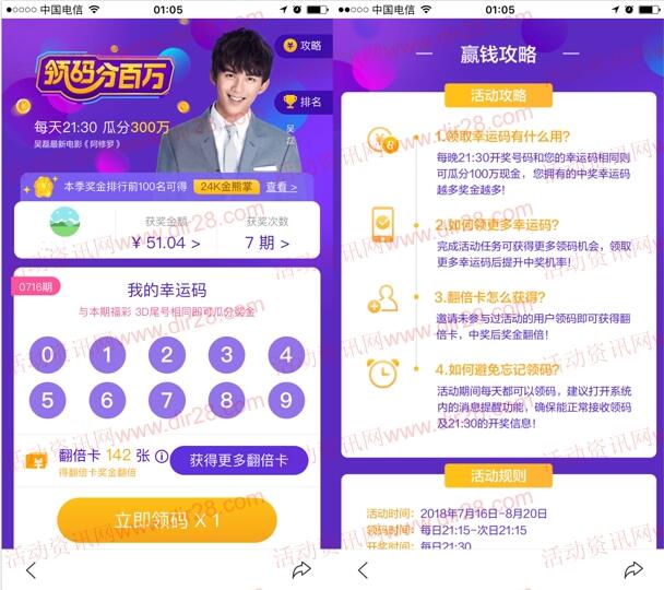 新澳今晚9點(diǎn)30分開(kāi)獎(jiǎng)結(jié)果，揭曉時(shí)刻與精彩瞬間回顧，新澳今晚9點(diǎn)30分開(kāi)獎(jiǎng)結(jié)果揭曉，精彩瞬間回顧與揭曉時(shí)刻獨(dú)家報(bào)道