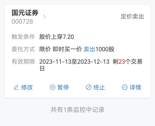 國元證券股吧，深度解析與前景展望，國元證券股吧深度解析及前景展望