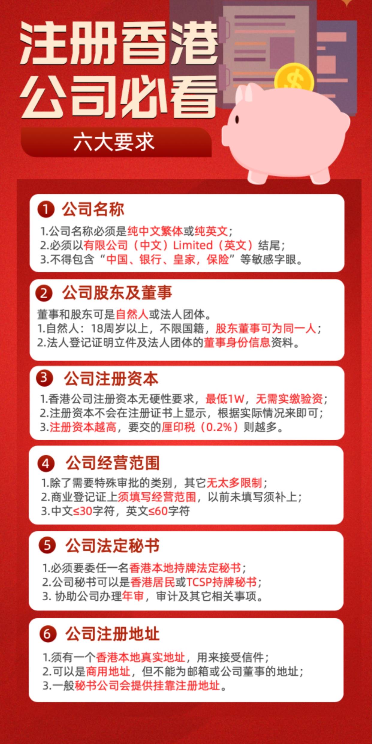 2025香港資料免費(fèi)資料大全，全方位了解香港，一站式獲取所有信息，香港信息全方位解析，2025香港資料免費(fèi)大全，一站式獲取所有資訊