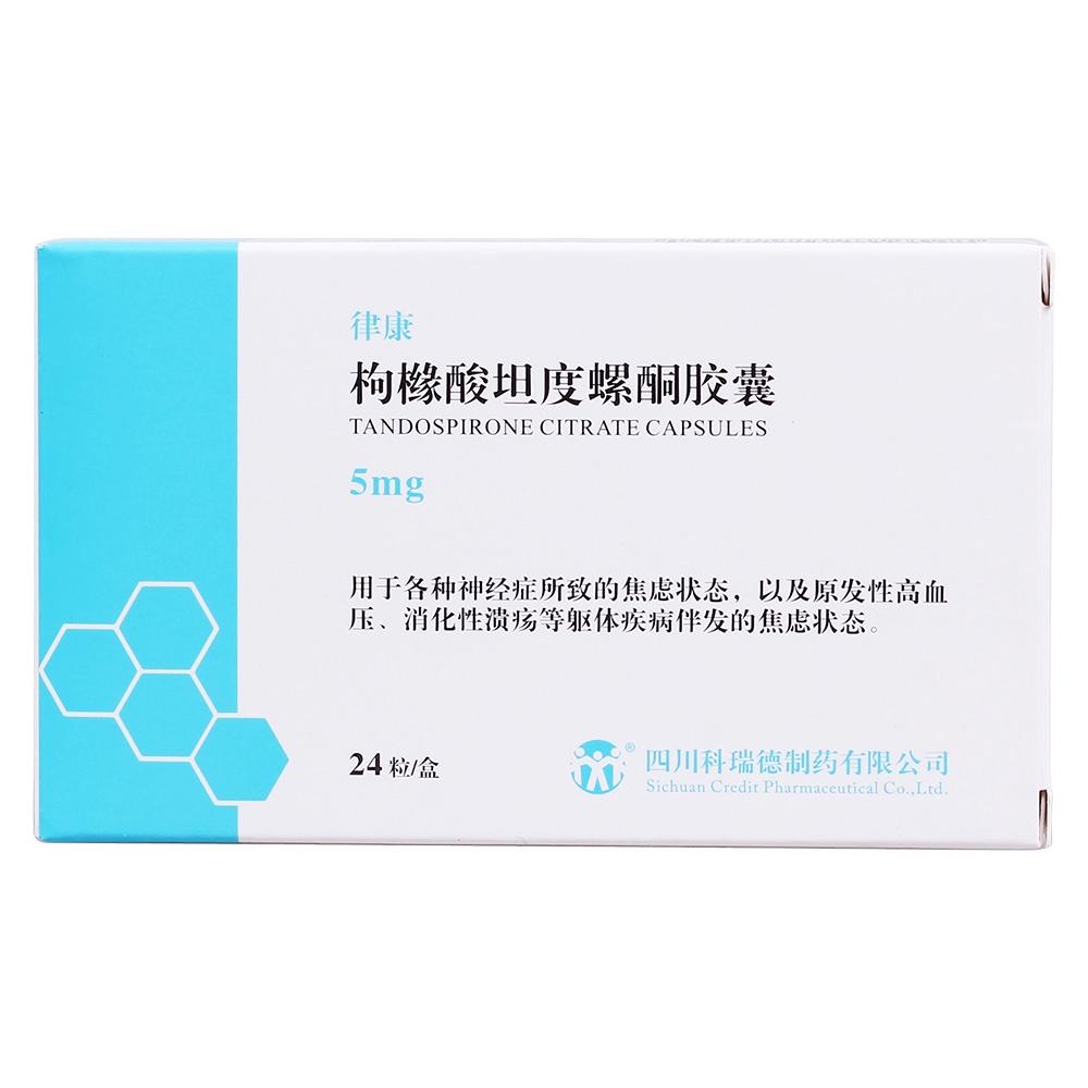 焦慮癥藥物治療指南，了解焦慮癥應(yīng)該吃什么藥物，焦慮癥藥物治療指南，了解哪些藥物能有效緩解焦慮癥癥狀