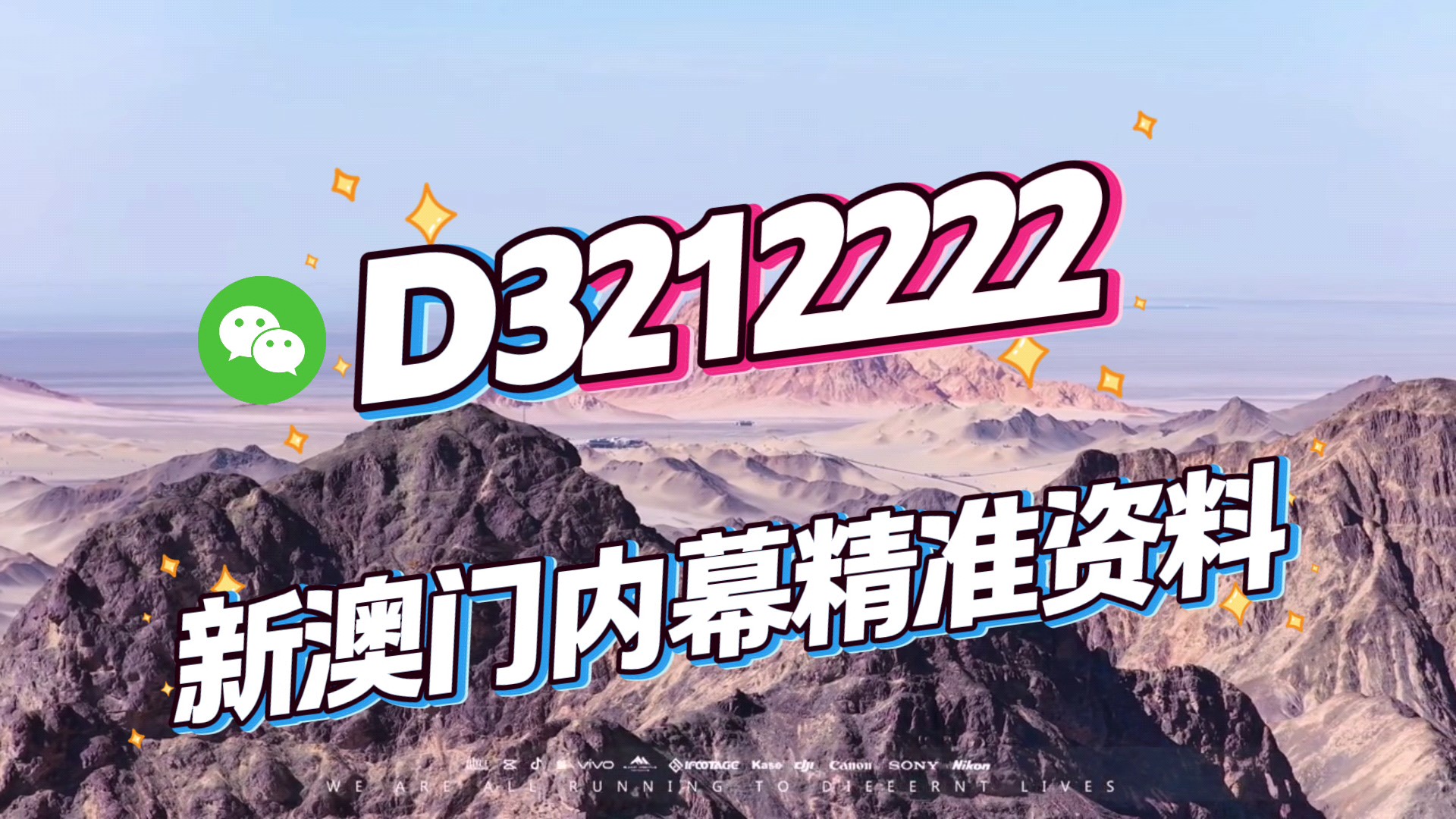 關(guān)于生肖與彩票預(yù)測(cè)，探索2025年一肖一碼一中一特的神秘面紗，揭秘生肖彩票預(yù)測(cè)，探尋2025年一肖一碼一中一特的奧秘