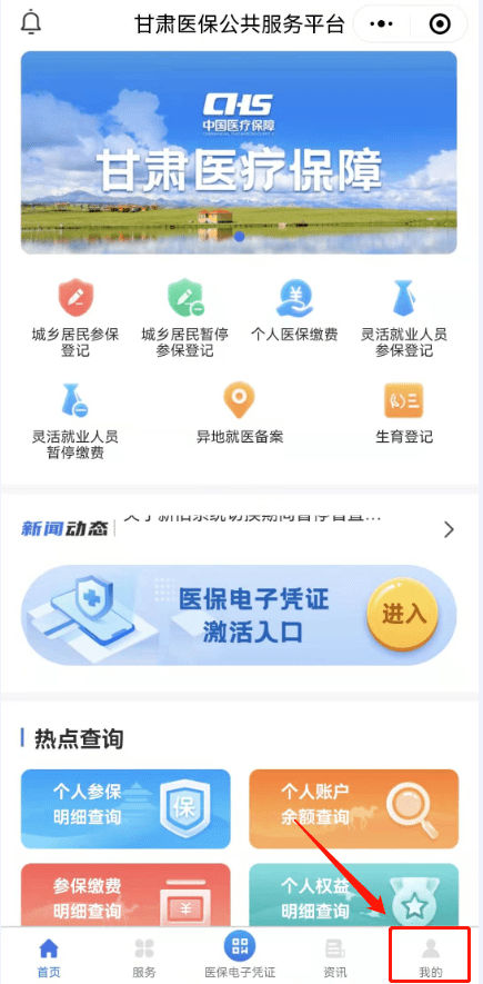 探索云間玉箭，管家婆鳳凰網(wǎng)與數(shù)字世界的新篇章，管家婆鳳凰網(wǎng)探索云間玉箭，開啟數(shù)字時(shí)代新篇章