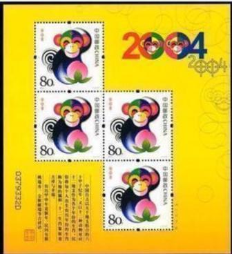 王中王04期指一生肖，揭秘背后的奧秘與策略，揭秘生肖奧秘與策略，王中王生肖預(yù)測(cè)指南（第04期）