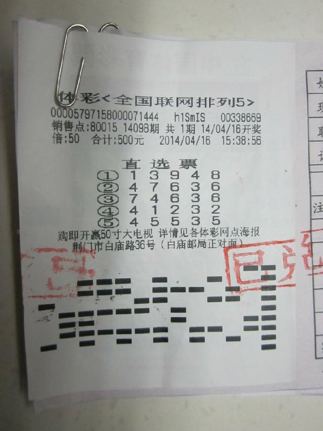 揭秘王中王6886平特一肖——深度解析與SEO洞察，揭秘王中王6886平特一肖，深度解析與SEO策略洞察