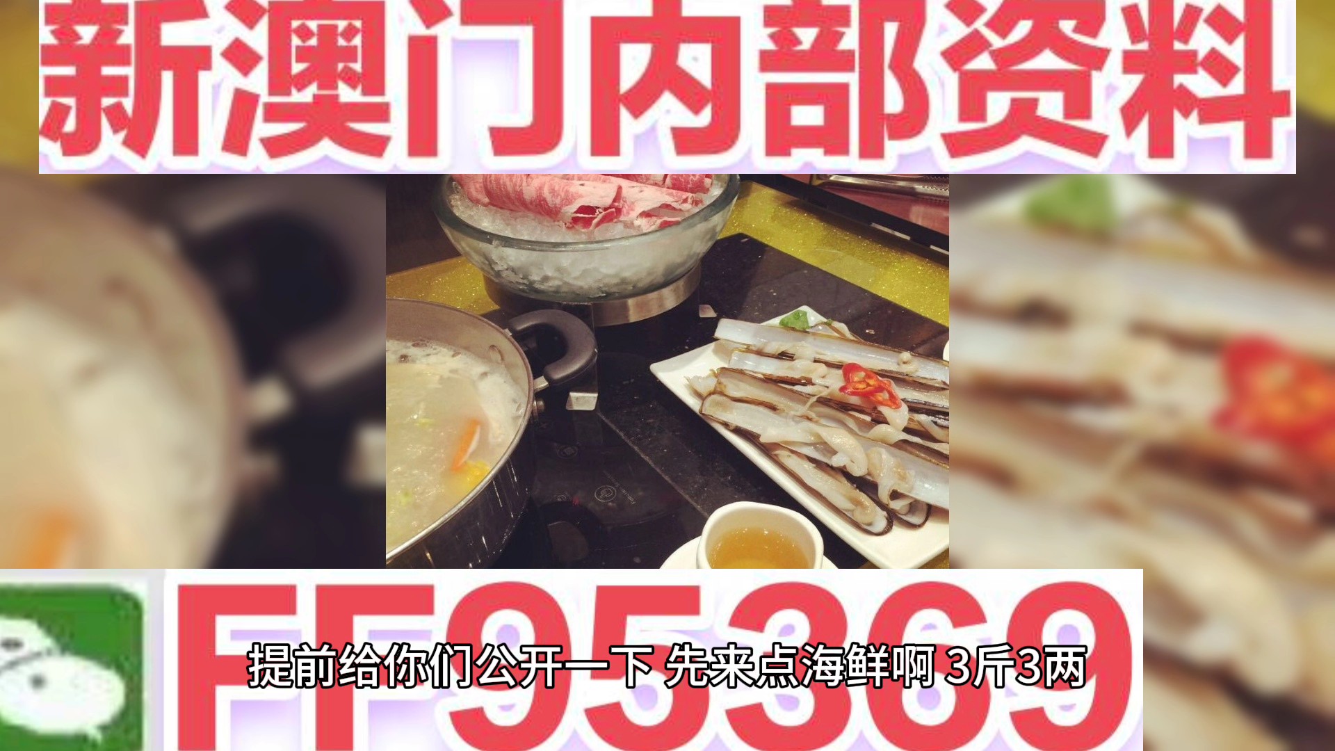 澳門一肖期期準(zhǔn)免費(fèi)——揭秘彩票預(yù)測(cè)真相，澳門彩票預(yù)測(cè)揭秘，一肖期期準(zhǔn)免費(fèi)背后的真相