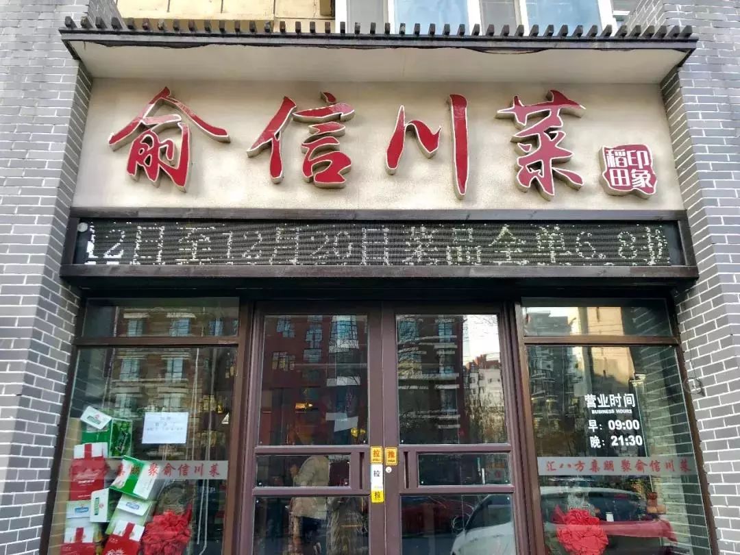 新奧門十碼中特，探索與解析，新奧門十碼中特深度解析與探索