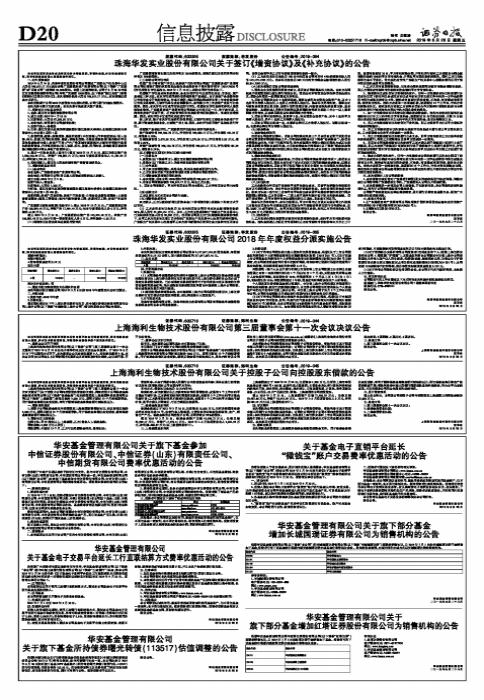 探索數(shù)字世界中的寶藏，揭秘代碼600325的奧秘與重要性，揭秘數(shù)字世界的寶藏，代碼600325的奧秘與重要性探索