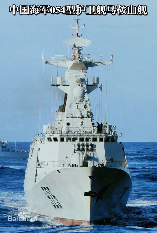 關(guān)于中國(guó)海軍艦艇系列中的一艘重要艦艇——揭秘中國(guó)海軍護(hù)衛(wèi)艦系列之054護(hù)衛(wèi)艦一覽表，揭秘，中國(guó)海軍護(hù)衛(wèi)艦系列中的核心力量——054護(hù)衛(wèi)艦概覽