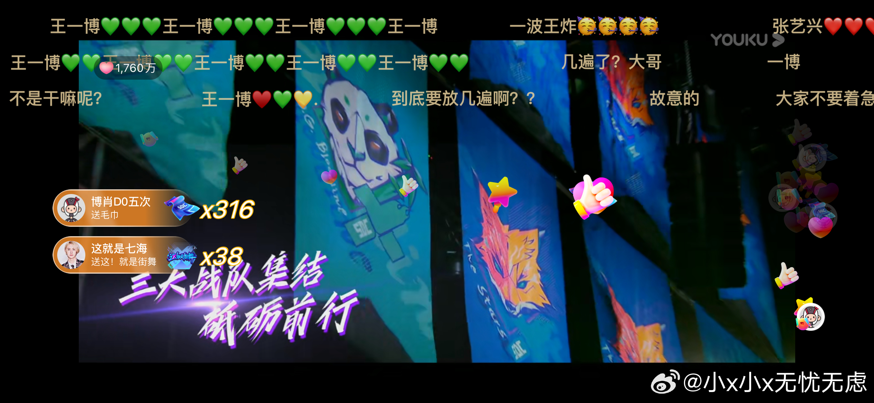 揭秘王中王，一肖中特的秘密與持續(xù)更新之道，揭秘王中王一肖中特，秘密與持續(xù)更新揭秘之道