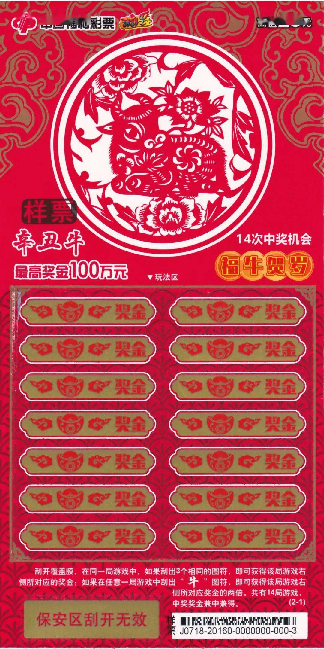 王中王論壇一平特一肖，深度解析與SEO優(yōu)化策略，王中王論壇一平特一肖深度解析與SEO優(yōu)化策略探討