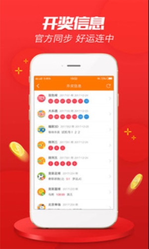 澳門最快開獎(jiǎng)結(jié)果下載，掌握最新開獎(jiǎng)動(dòng)態(tài)，輕松下載數(shù)據(jù)，澳門最新開獎(jiǎng)結(jié)果下載，掌握開獎(jiǎng)動(dòng)態(tài)，輕松獲取數(shù)據(jù)