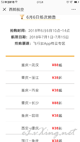 澳門(mén)今晚九點(diǎn)30分開(kāi)獎(jiǎng)，探索開(kāi)獎(jiǎng)背后的秘密，澳門(mén)今晚九點(diǎn)30分開(kāi)獎(jiǎng)揭秘，探索開(kāi)獎(jiǎng)背后的秘密