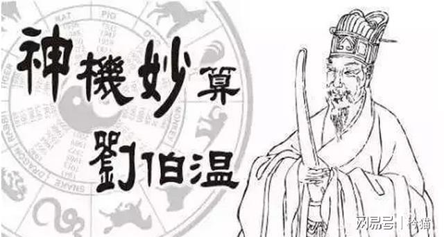 劉伯溫一句解一肖中特，揭秘生肖運(yùn)勢(shì)與預(yù)測(cè)之謎，劉伯溫揭秘生肖運(yùn)勢(shì)預(yù)測(cè)，揭秘生肖運(yùn)勢(shì)與預(yù)測(cè)之謎，一句解一肖中特！