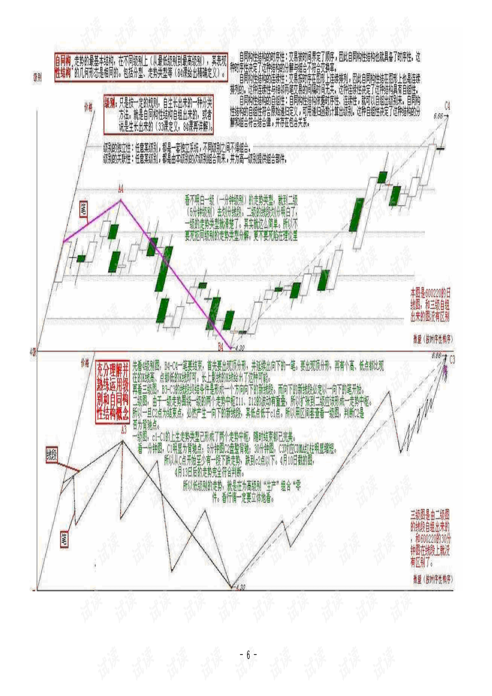 六圖庫大全圖片彩圖，探索未來的視覺盛宴（2025年展望），『六圖庫大全彩圖展望2025，未來視覺盛宴的探索』