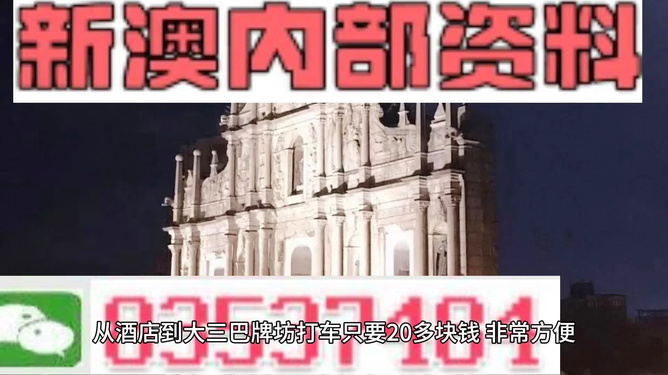 新澳2025年精準資料期期，預測與策略分析，新澳2025年精準預測資料與策略深度解析