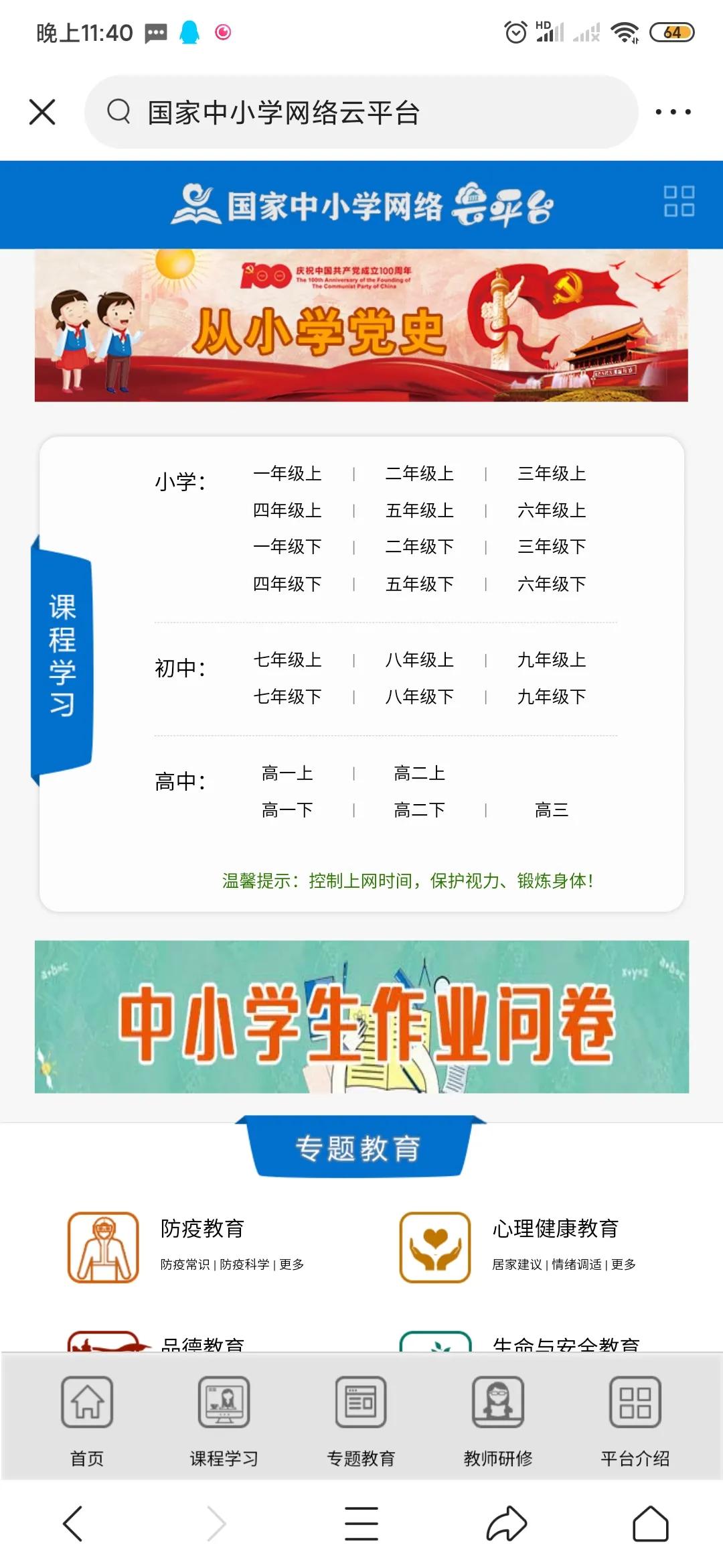 云從科技股票，探索數(shù)字化浪潮中的潛力股，云從科技股票，數(shù)字化浪潮中的潛力股探索