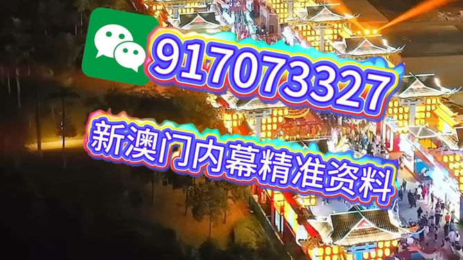 澳門今晚必開(kāi)一肖一特，揭秘生肖彩票的奧秘與策略，澳門彩票生肖奧秘揭秘，今晚必開(kāi)一肖一特策略探討