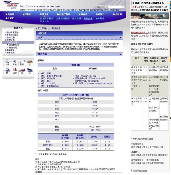 澳門630最快開獎(jiǎng)記錄——揭秘彩票背后的秘密，澳門630彩票開獎(jiǎng)記錄揭秘，探尋彩票背后的秘密之旅