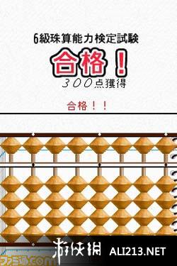鐵算算盤4887圖庫天，探索與解析，鐵算算盤4887圖庫天，深度探索與解析
